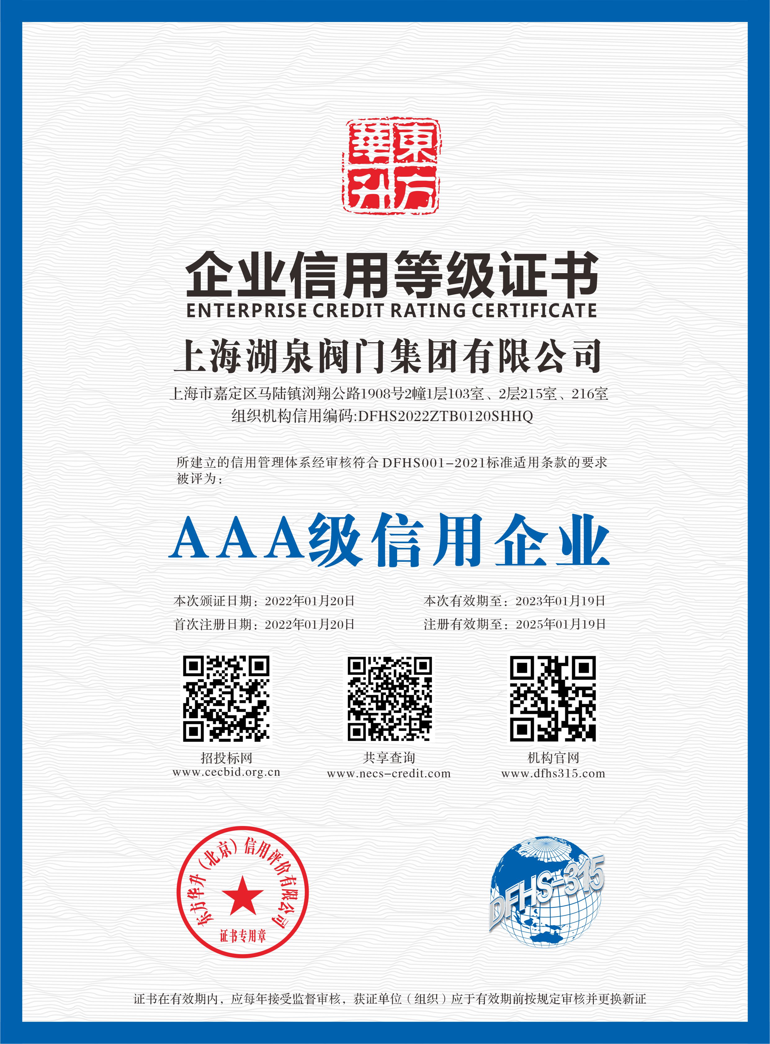 工業(yè)閥門(mén)廠