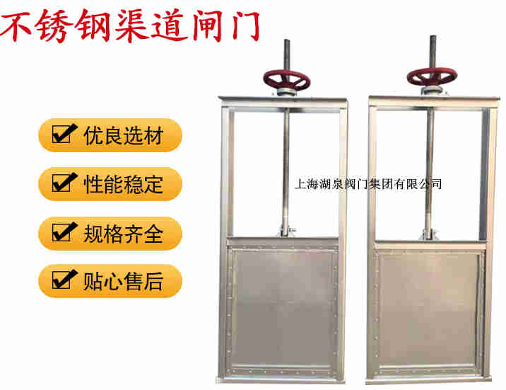 插板閥生產廠家，手動插板閥廠家報價