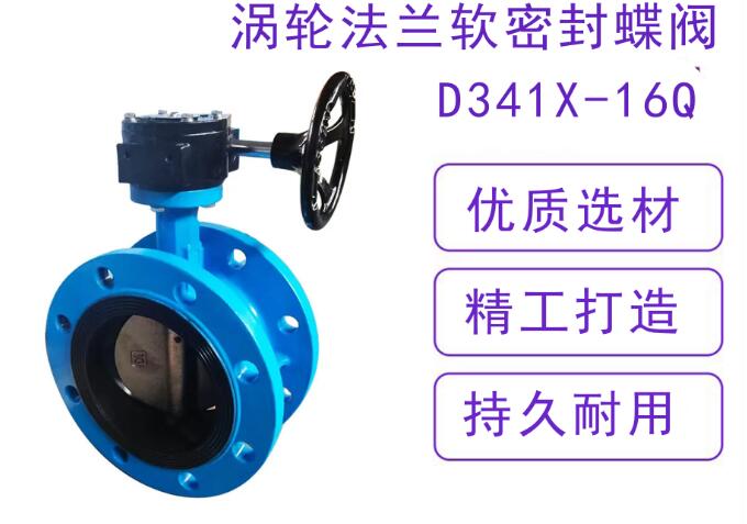 閥門(mén)廠(chǎng)家